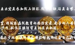 biao ti/biao ti区块链知识讲