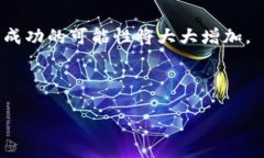 区块链公司成立的必备条