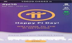 揭秘imToken钱包：为何观察