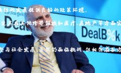 戚城区块链遗址的各种项