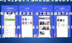 国内区块链公司目录大解