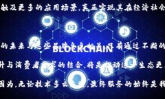 biao ti/biao ti区块链的催化