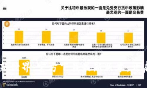 探索Token钱包的全新世界：官方下载最新版本，开启您的加密资产之旅！