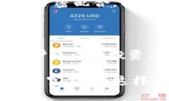   揭开imToken假钱包的真相