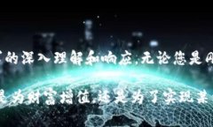   探索imToken钱包：安全、