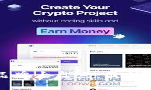 区块链钱包品牌大盘点：最值得信赖的选择