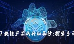 代码： 揭开华为云区块链