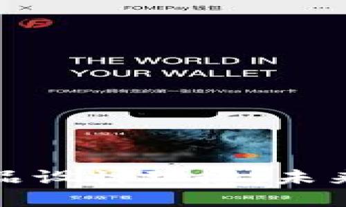 揭秘区块链衍生品设计理念：未来金融的创新密码