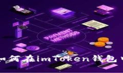 彻底清除？教你如何在i