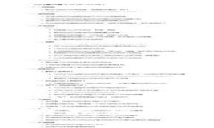 baoti区块链金融翻译公司大