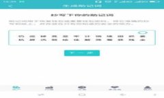 区块链钱包攻略：全面解