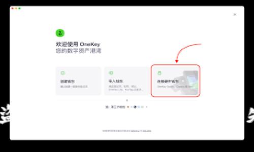 imToken被盗：你还在担心一夜之间失去所有吗？