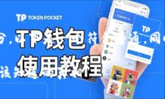 是一个在考虑  和时都很重