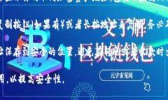 要找到IM钱包的ETH地址，通