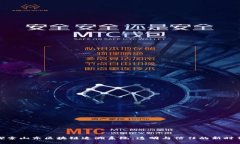 探索山东区块链追溯系统