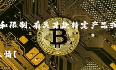 提示：在一些国家和地区