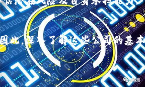 基本概念介绍  
区块链技术的快速发展使其在许多行业中渐渐占据了重要地位。尤其是在股票市场，区块链重组概念的上市公司逐渐增多，这让投资者对其产生了浓厚的兴趣。这些公司通过使用区块链技术来提升透明度和效率，为金融交易创造了新的可能性。随着市场对新技术的重视，许多股票也因此应运而生。

区块链重组的基本特点  
区块链重组涉及将传统业务流程与区块链技术相结合，目的是提高效率、降低成本及增强数据安全性。比如，一些企业利用区块链实现透明的交易记录，减少中介参与，从而提升交易的速度和准确性。这种创新不仅吸引了传统投资者的关注，也引来了大量关注新技术的市场新秀。许多基于区块链技术的企业，从加密货币交易所到金融服务公司，开始逐步构建自己的产品和服务，形成了强大的市场竞争力。  

区块链重组相关股票解析  
在区块链重组概念的影响下，许多公司调动了自身资源，积极探索区块链的应用场景。这种趋势让一些相关股票在市场上备受关注。以下是一些与区块链重组概念密切相关的股票：  

1. **比特币公司（Bitcoin Inc.）**：专注于加密货币挖掘和交易的企业，它通过区块链技术交易流程，取得利润的同时持续探索技术的深度应用。随着加密货币热潮的兴起，比特币公司的股票受到了良好的市场反馈。  

2. **区块链技术公司（Blockchain Tech Corp）**：该公司致力于开发多种区块链解决方案，特别是金融技术领域。通过应用智能合约和分布式账本技术，提升传统金融服务的效率和安全性。  

3. **数字资产集团（Digital Asset Group）**：他们专注于为企业提供区块链解决方案，帮助传统企业转型。该集团的营业额逐年增长，其股票也因市场对区块链需求的上升而受到青睐。  

4. **链上科技（On-chain Technology）**：这家公司致力于为供应链管理提供区块链支持，增强产品追溯能力。在全球供应链中，该公司的技术使其股票倍受业界信赖，为公司未来发展奠定了基础。  

区块链重组的市场前景  
就市场前景而言，区块链重组概念的崛起为各行各业带来了无限可能。随着对数字资产和透明交易的需求日益增加，推动了许多传统企业进行技术革新。无论是金融、物流还是医疗行业，区块链都在慢慢渗透并改变着业务的运行模式。  

消费者对数据隐私的关注度日益增强，区块链的透明性和可追溯性成为了许多企业的卖点。而这直接推动了股票市场中区块链相关概念股的增长潜力，成为投资者关注的焦点。许多行业专家预测，关于区块链的投资将是未来5年至10年内的重要趋势，这也意味着相关公司的股票有着良好的升值空间。  

投资者需注意的风险  
然而，投资区块链重组概念的股票并非没有风险。市场上充斥着大量竞争对手，一旦技术落后或发展不顺，企业的市场地位可能会迅速被动摇。此外，区块链相关公司的商业模式尚在探索阶段，未来能否实现盈利仍是一个未知数。  

另外，市场监管政策的严峻变化也可能影响企业发展。如果政策限制加剧，或是市场泡沫破裂，都将直接对相关股票市场造成较大冲击。因此，投资者在关注区块链概念股的同时，务必审慎评估潜在风险及自身承担能力。  

总结  
总而言之，区块链重组概念股票的崛起为投资者提供了全新的投资机会，这背后不仅是技术的提升，还有市场对新模式的认可。区块链技术的未来潜力不可估量，但投资需理性看待和评估。因此，深入了解这些公司的基本面、行业动态以及政策环境，将有助于做出更为明智的投资决策。  

揭开区块链重组概念股票的面纱，你准备好投资了吗？