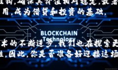 baioti区块链支付币的种类