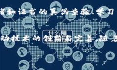 区块链新课题题目有哪些