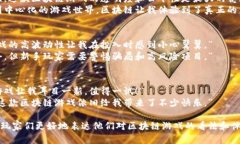 区块链游戏评论语句可以