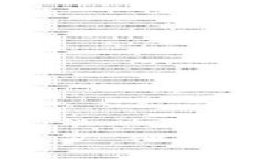 揭秘国内区块链巨头：他