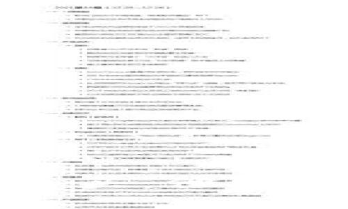 揭秘国内区块链巨头：他们如何重塑未来金融