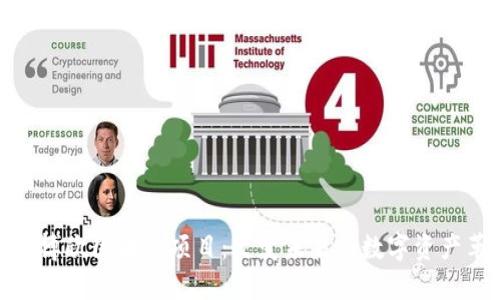 探索博欣区块链项目：改变未来的数字资产革命