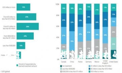 寻乌区块链软件公司：探索未来科技的先行者