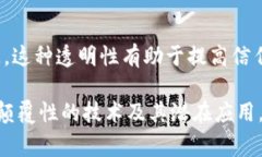 区块链技术作为近年来备