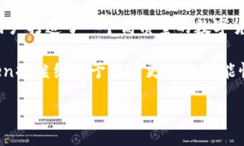 jieguo/jieguo

了解ImToken钱包：数字资产管理的新选择
ImToken钱包, 数字钱包, 区块链技术, 加密货币/guanjianci

什么是ImToken钱包？
ImToken钱包是一款非常受欢迎的数字资产管理工具，它能够帮助用户安全、便捷地管理各种加密货币。自2016年推出以来，ImToken凭借其用户友好的界面和强大的功能，迅速在全球范围内获得了大量用户的青睐。

ImToken钱包的基本功能
作为一款数字钱包，ImToken的基本功能包括存储、转账和交易加密货币。用户可以轻松地将自己购买的比特币、以太坊等数字资产保存在钱包中。此外，ImToken还支持多种交易所的接入，以实现一站式交易体验。

安全性如何保障？
安全性是ImToken钱包最为核心的特点之一。它采用了先进的加密技术来保护用户的私钥和数字资产。可以说，ImToken提供了一种很高水平的安全保护机制，用户在使用过程中几乎不必担心资产被盗的风险。此外，ImToken还支持助记词备份功能，不管用户何时需要恢复钱包，都能轻松找回自己的资产。

为什么选择ImToken钱包？
选择ImToken的原因多种多样。其中最显著的就是其操作简单且界面友好。即使是加密货币的新手，也能快速上手，进行各种操作。此外，ImToken支持多种主流币种和链上资产，用户能够轻松管理自己的数字资产，无需去寻找多种钱包去存储不同的货币。

ImToken的社区与生态系统
ImToken不仅仅是一款数字钱包，它还构建了一个庞大的社区和生态系统。用户可以通过ImToken进行社交活动，分享自己的投资经验，以及获取不同的市场资讯。而且，ImToken也积极与各种项目和平台合作，为用户提供更多的服务和赚钱机会。

如何下载和使用ImToken钱包？
下载ImToken钱包非常简单。用户只需在手机的应用商店中搜索“ImToken”，找到相应的应用程序，然后进行安装。安装完成后，用户可以通过手机号码或邮箱进行注册，设置密码，便可以开始使用了。首次使用时，钱包会引导用户生成助记词，用以备份和恢复。

在ImToken上进行交易的流程
在ImToken上进行交易的流程非常直观。用户选择想要交易的货币，输入金额后，确认交易即可。如果用户需要将货币转到其他地址，也只需输入接收方的地址和金额，自动计算手续费后即可完成转账。

用户反馈与口碑
ImToken的用户反馈普遍良好。很多用户对其的界面和快速可靠的交易体验表示满意。同时，ImToken在安全性方面也获得了不少用户的称赞，许多人认为它是目前市场上最安全、最易用的钱包之一。当然，也有用户提出了一些改进的意见，例如希望增加更多的币种支持和更流畅的交易体验。

使用ImToken钱包需要注意的事项
虽然ImToken提供了多种安全措施，但用户依然需要保持警惕。首先，切勿随意分享自己的助记词和私钥，这些信息一旦泄露，可能导致资产损失。其次，定期更新应用程序，确保自己的钱包保持在最新版本，能够享受到最新的安全和功能。同时，建议定期检查自己的资产，确保没有异常情况出现。

总结
ImToken钱包以其安全、便捷和高效的特点，成为了越来越多数字资产爱好者的首选。从基本的资金管理到丰富的社区互动，ImToken为用户打造了一个高质量的数字货币使用体验。不论你是新手还是经验丰富的投资者，ImToken都是你管理和交易加密货币的理想选择。

无论市场如何变化，ImToken始终致力于保障用户的资产安全，并推动区块链技术的广泛应用。可以预见，在未来的数字经济时代，ImToken将继续给予用户更多的可能性和机会。 

这样的内容结构和信息量不仅符合用户的搜索习惯，也增强了的效果，从而提高了网页的可见性和流量。