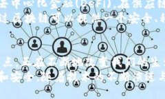 区块链新型系统的特点有