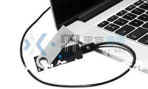 揭秘区块链：如何有效打击欺诈骗局？