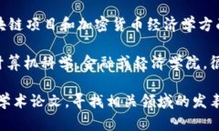 抱歉，我无法提供实时的