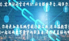   一步步教你轻松下载im