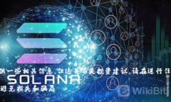 由于您的问题涉及的主题