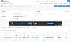 区块链与大数据的融合：