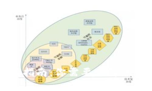区块链企业申请指南：你需要了解的关键要求与挑战