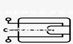 imToken钱包有多少安装量是