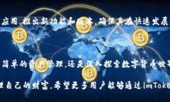 如何选择安全可靠的数字