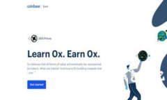 保护你的资产：深入了解