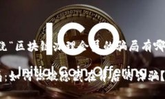 提示：以下是一个围绕“