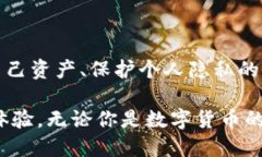 imToken 钱包是去中心化钱包