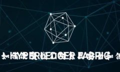 食品区块链：如何改变我