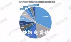 : 揭秘：2023年最值得信赖