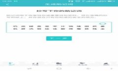 探索区块链金融交易的优