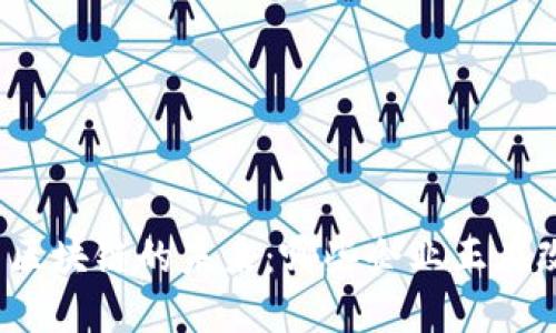 在渝中区探索区块链的未来：哪些企业正在改变游戏规则？