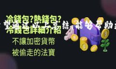 区块链技术因其去中心化