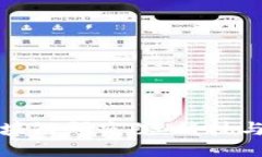 探索上海的区块链研究院