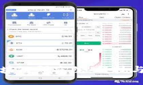 探索上海的区块链研究院：科技与未来的交汇点