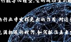 探寻国内龙头区块链企业